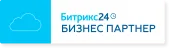 Битрикс24 Бизнес-партнер